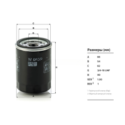 Фильтр масляный TOYOTA , MANN W610/9