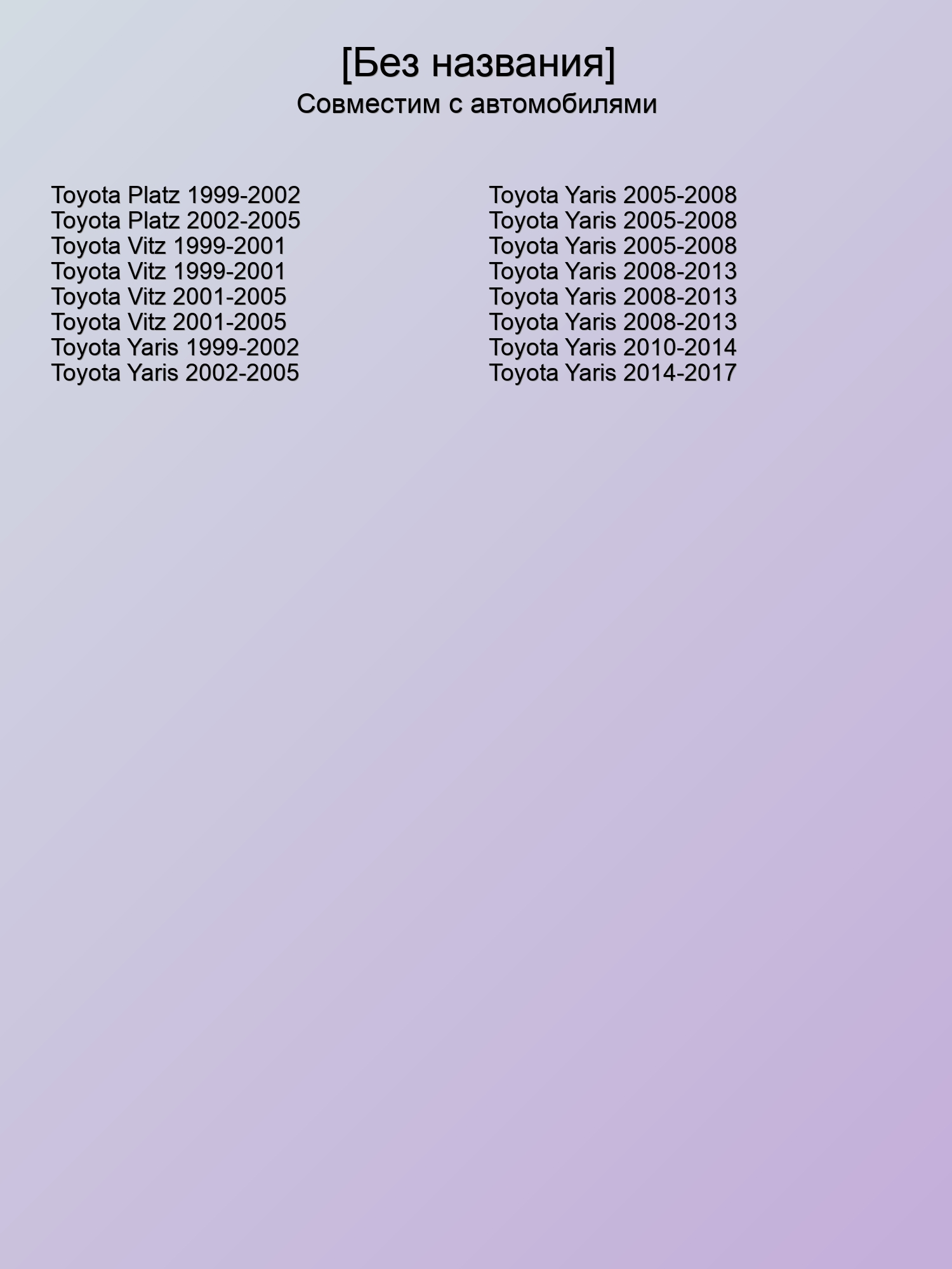 Сальник привода МКПП RH TOYOTA VITZ,PLATZ, NOK  AH1218-E0