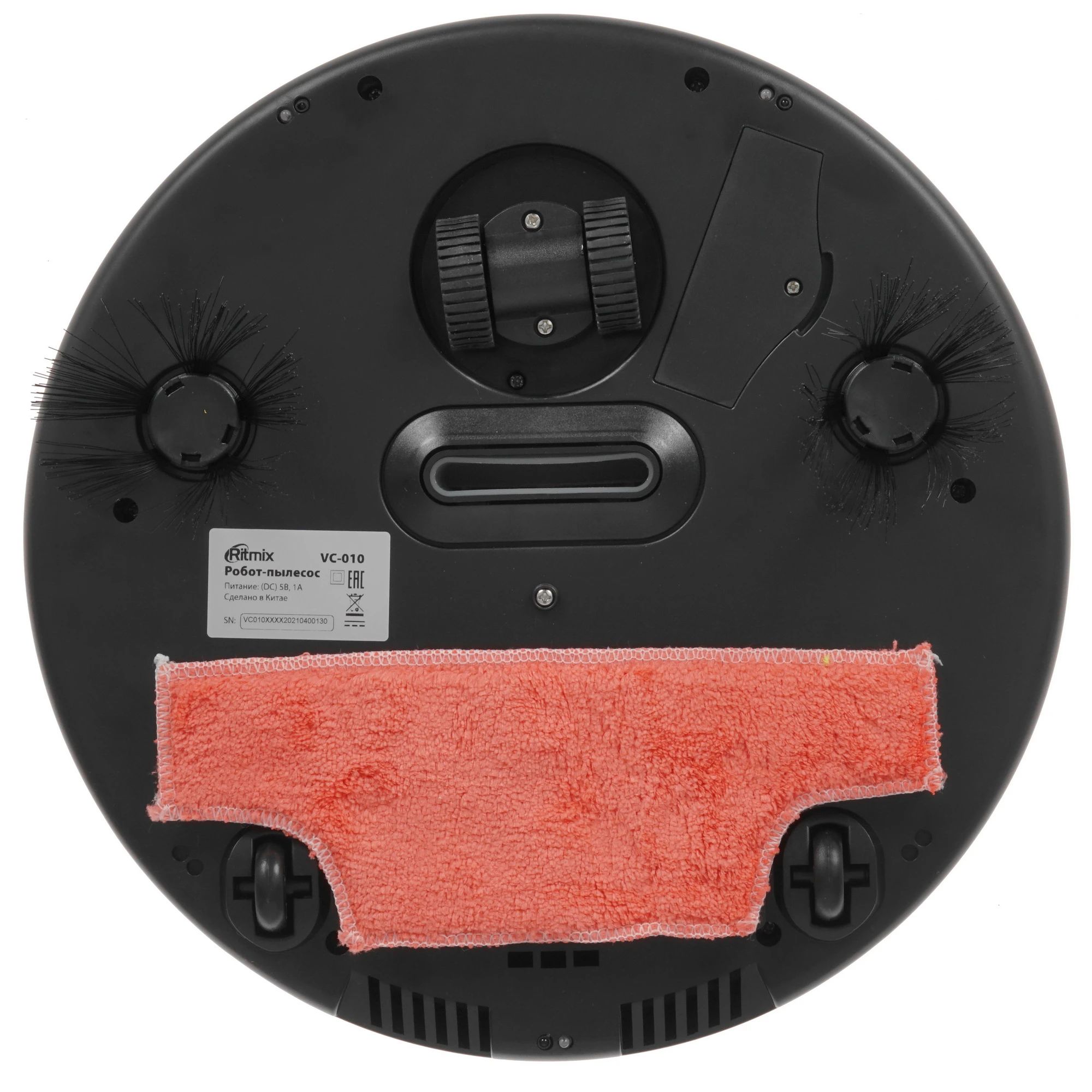 Робот-пылесос RITMIX VC-010 9Вт/1000Па, 70-90м, черный