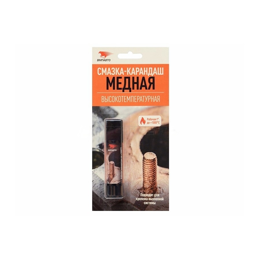 Медная смазка-карандаш, высокотемпературная, 16 гр., блистер