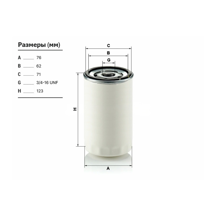 Фильтр масляный MAZDA CX-9, FORD FOCUS, MONDEO, ESCORT, FIESTA, W719/27